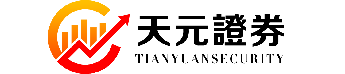 天元证券_实盘配资_在线股票配资十倍网站